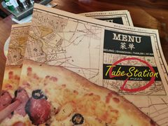 -Tubestation站点比萨(高新万达ONE店)