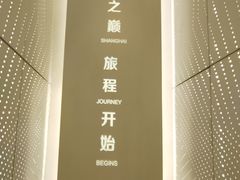 -上海之巅观光厅