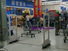 -沃尔玛超市(武侯店)