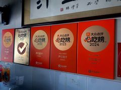 -尹三豆汁(天坛店)