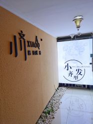 -小齐发型Star~salon