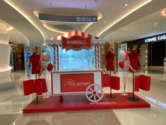 -棕榈MALL