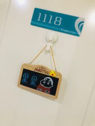 -妍悦母婴月子会所(武汉天地店)