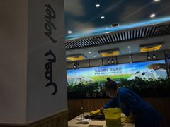 -313羊庄·羊肉火锅烧烤(李村店)