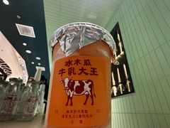 -鹤茶野所(上海首店)