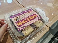 -老鼎丰(靖宇街总店)
