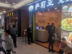 门面-萨莉亚意式餐厅(黄村高德汇店)