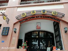 -良友书坊(安徽路店)