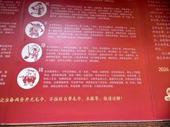-上海白云观