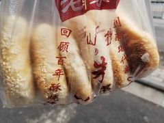 -朱记小郑酥烧饼(建康路店)
