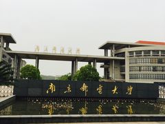-南京邮电大学(仙林校区)