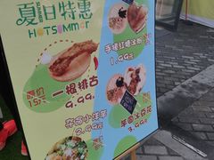 -一根排古(银泰城店)