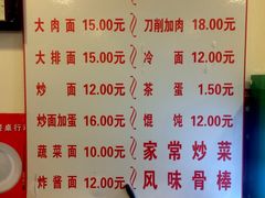 -水仙拉面(水仙街店)
