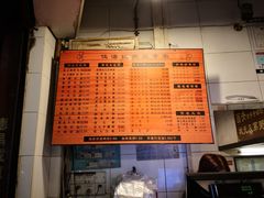 -伍湛记 · 广州老字号(龙津中路店)