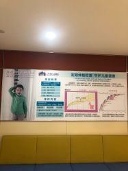 -上海浦滨儿童医院