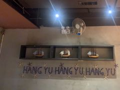 -夯鱼烤鱼·尔滨地标美食(国展店)