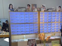 -天空之镜眼镜店蔡司依视路配镜授权零售店(望京颐堤港店)