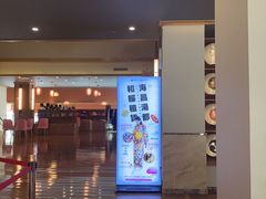 -重庆南山海昌汤都
