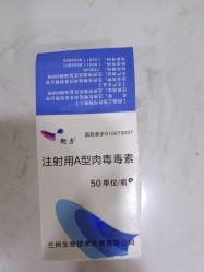 -重庆军科整形美容医院