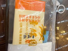 -香麒园·过桥米线·南湖雅宴