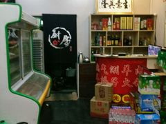 -老北京涮羊肉·龙虾.烧烤(江镇店)