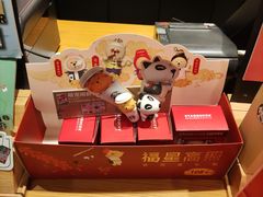 -星巴克(北京新东安)