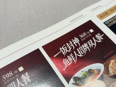 -徐记海鲜·始于1999(南油永新汇店)