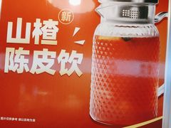 -味之绝热血美蛙鱼火锅(中坝店)