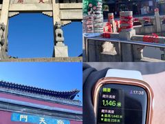 -泰山风景名胜区