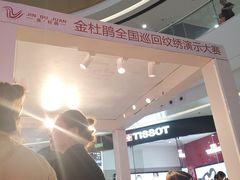 -上海颛桥万达广场