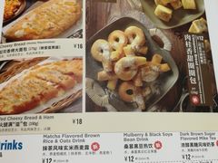 菜单-达美乐比萨(回龙观店)