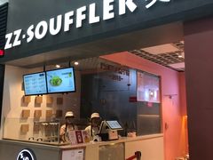 门面-狐狸和向日葵(北京路店)