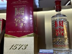 -泸州老窖景区