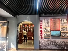 -李宗仁官邸