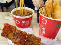 -马三洋芋片(兰州总店)
