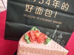 -莫斯科餐厅面包坊(北展店)