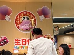 -海底捞火锅(壹悦城店)