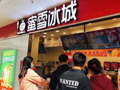 门面-蜜雪冰城(万达广场外B号门门口外集装箱店)