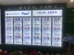 -维乐口腔医院