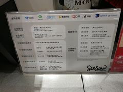 -Seesaw Coffee(西岸凤巢店)