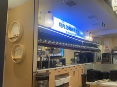 -極屋鮨牛 · 烧肉酒场(时代C馆店)