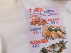 -万年酒楼(越秀南路店)
