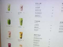 -喜茶(北京三里屯太古里店)