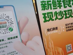 -前海沿·海鲜水饺青岛菜(乐客城店)