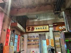 -五马集·海鲜·温州大牌档(黑金冠五马街十字路口店)