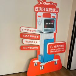 -栖SPA·ONDA ·海菲秀·皑皑科技美肤中心