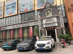 -松针蔡记蒸饺(花园路店)