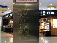-北国商城