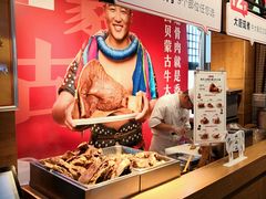 -西贝莜面村(双井店)
