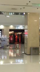 -上海徐(东方新天地店)